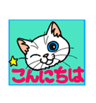 猫とりどり（個別スタンプ：2）