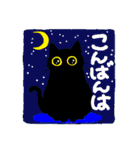 猫とりどり（個別スタンプ：3）