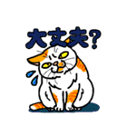 猫とりどり（個別スタンプ：12）