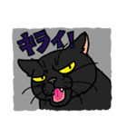 猫とりどり（個別スタンプ：14）