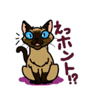 猫とりどり（個別スタンプ：26）
