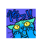 猫とりどり（個別スタンプ：31）