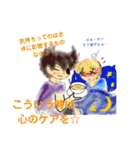 僕は*心*そのものです★元気がでるスタンプ（個別スタンプ：16）
