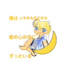 僕は*心*そのものです★元気がでるスタンプ（個別スタンプ：29）