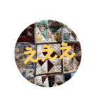 なおなおのキルト生活（個別スタンプ：4）