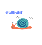 いやされる（個別スタンプ：1）