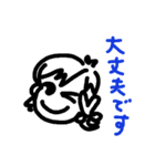 いやされる（個別スタンプ：6）
