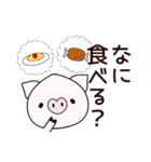 食いしん坊なブタさんの日常（個別スタンプ：17）