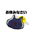 猫がいっぱい。（個別スタンプ：3）