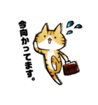 猫がいっぱい。（個別スタンプ：5）