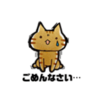 猫がいっぱい。（個別スタンプ：10）
