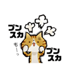 猫がいっぱい。（個別スタンプ：14）