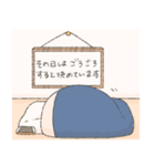 のんびりっ子スタンプ（個別スタンプ：22）