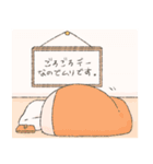 のんびりっ子スタンプ（個別スタンプ：24）