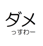 適当な返事 Ver.A（個別スタンプ：13）