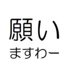 適当な返事 Ver.A（個別スタンプ：14）