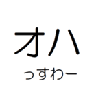 適当な返事 Ver.A（個別スタンプ：15）