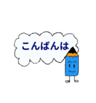 動く文房具（個別スタンプ：1）