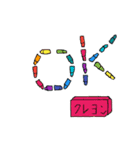 動く文房具（個別スタンプ：8）