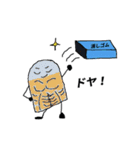 動く文房具（個別スタンプ：9）
