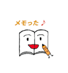 動く文房具（個別スタンプ：10）