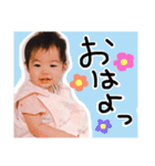 あおいたん♡（個別スタンプ：1）