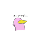 かものはしカモ…（個別スタンプ：7）
