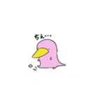 かものはしカモ…（個別スタンプ：14）