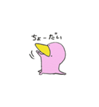かものはしカモ…（個別スタンプ：18）