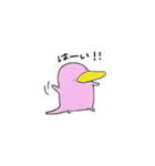 かものはしカモ…（個別スタンプ：22）