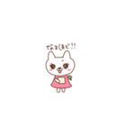 桃色の服の白いねこ（個別スタンプ：11）