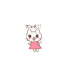 桃色の服の白いねこ（個別スタンプ：18）