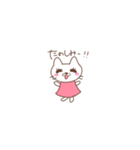 桃色の服の白いねこ（個別スタンプ：20）
