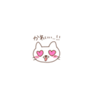 桃色の服の白いねこ（個別スタンプ：39）