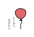 たったいまのきもち（個別スタンプ：1）