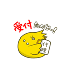 こちひよスタンプ TCG編（個別スタンプ：5）