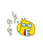 こちひよスタンプ TCG編（個別スタンプ：6）