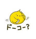 こちひよスタンプ TCG編（個別スタンプ：7）