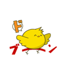 こちひよスタンプ TCG編（個別スタンプ：16）
