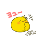 こちひよスタンプ TCG編（個別スタンプ：17）