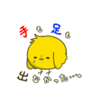 こちひよスタンプ TCG編（個別スタンプ：18）