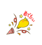 こちひよスタンプ TCG編（個別スタンプ：24）
