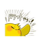 こちひよスタンプ TCG編（個別スタンプ：25）