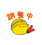 こちひよスタンプ TCG編（個別スタンプ：28）