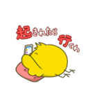 こちひよスタンプ TCG編（個別スタンプ：31）