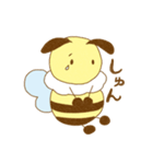 みつばちスズメマーチ（個別スタンプ：9）