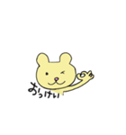 うさくまの日常（個別スタンプ：2）