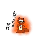 仙台会話集1（個別スタンプ：10）