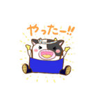 別海りょウシくんスタンプ（北海道別海町）（個別スタンプ：1）