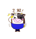 別海りょウシくんスタンプ（北海道別海町）（個別スタンプ：2）